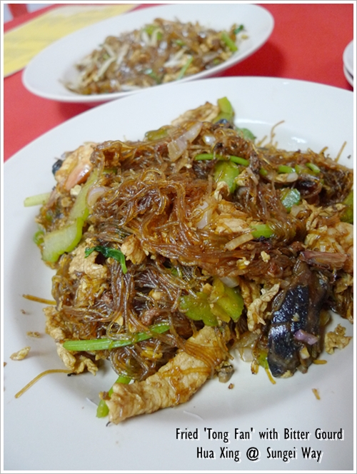 Fried Glass Noodles with Bitter Gourd