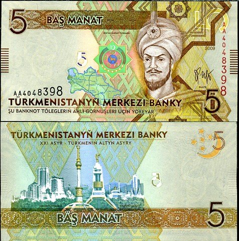 5 Manat Turkmenistan 2009