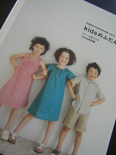 cute new kids sewing book