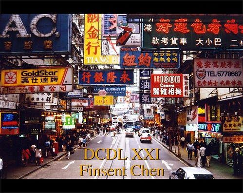 DCDL XXI | Finset Chen