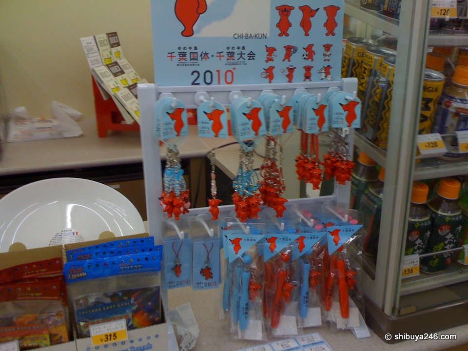 Found these Chiba-kun keyrings when I was out at a convenience store in Chiba before playing golf. hi Chiba-kun!