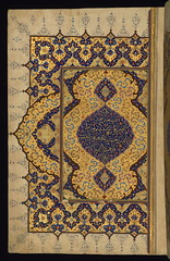 Illuminated Manuscript Koran, Left side of a d...