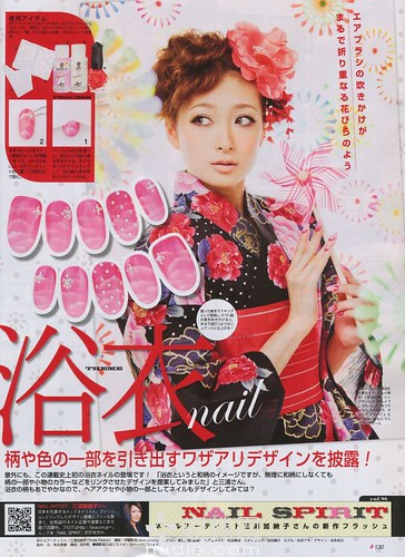 S Cawaii mag 130 by ☆Andrea☆