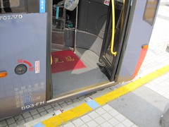 Jiayi BRT