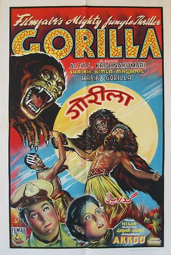 GORILLA (1953) Indian