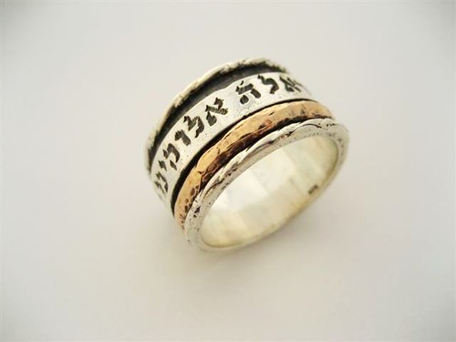 For Jewish Wedding ring we recommend verses 1 6 7