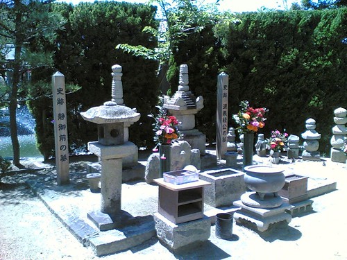 Tombs of Minamoto no Yoshitsune and Shizuka Gozen
