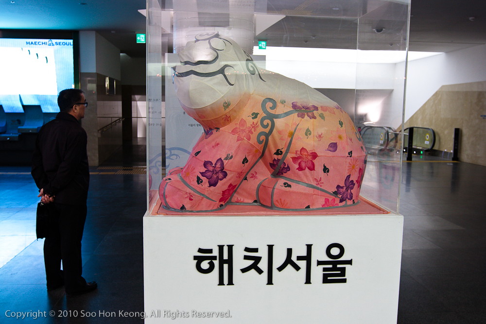 "Haechi", Symbol of Seoul @ Seoul, Korea
