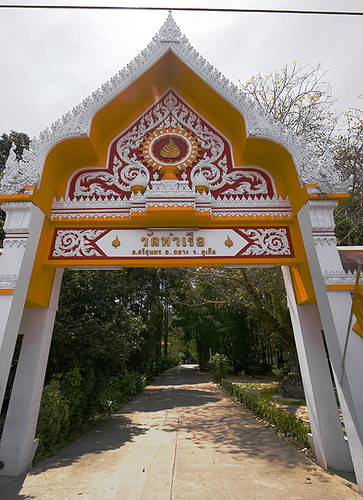 Entrance to Wat Tha Reua
