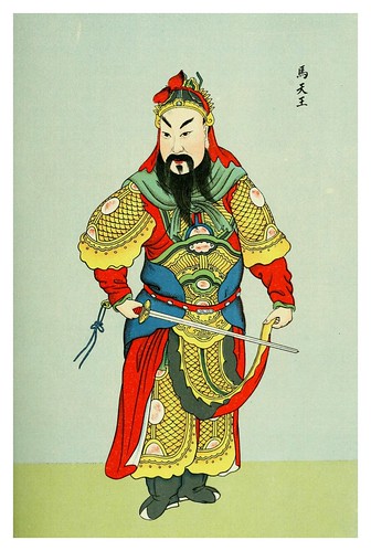 013-Los cuatro grandes reyes del cielo-Ma el rey celeste-Researches into Chinese superstitions (Volume v.9) – Henri Doré