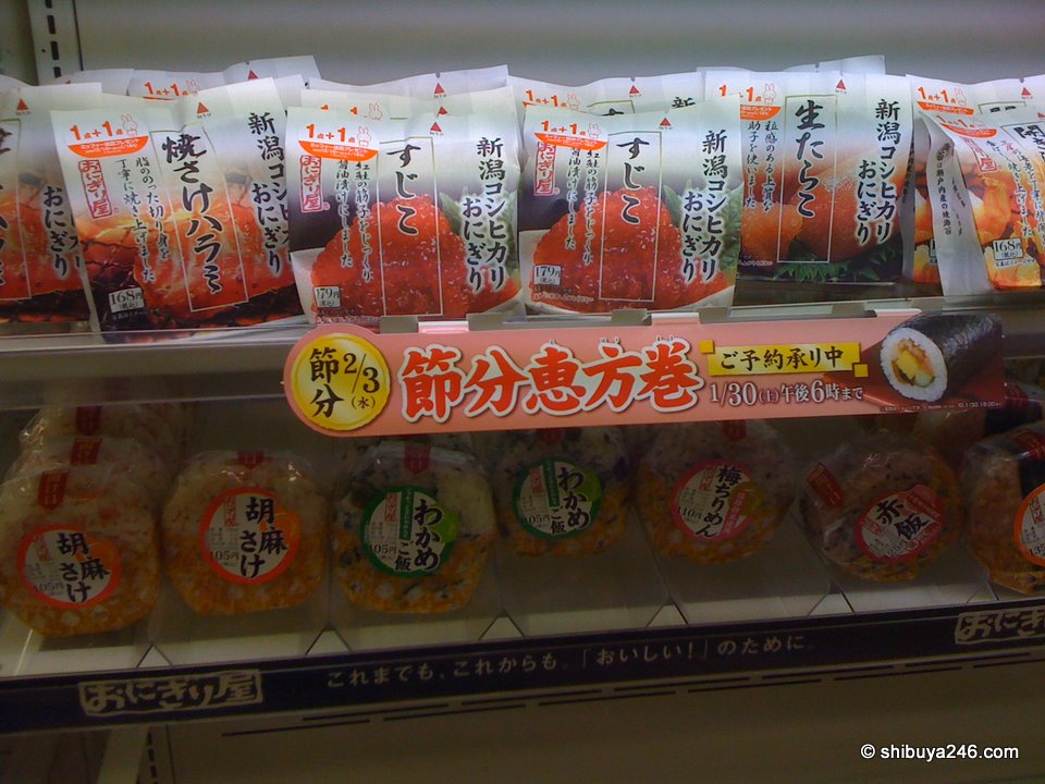 Lots of good premium onigiri out in the convenience stores. Do you prefer the regular type or the premium ones?
