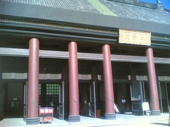 Che Kung Miu Temple