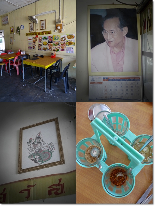 Thai Food Opposite Bercham School Collage