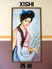 Xishi Portrait