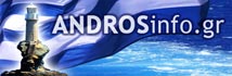 ANDROSinfo.gr - Όλες οι πληροφορίες που χρειάζεστε για την ΑΝΔΡΟ
