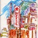 MOTOMACHI, YOKOHAMA 1962: a watercolor by Robert L. Huffstutter