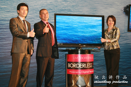 Live Borderless Launched.