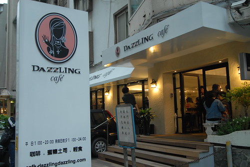 Dazzling cafe