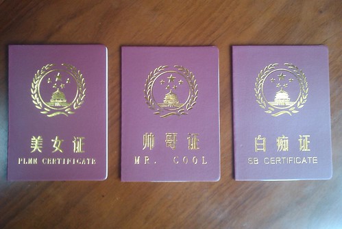 Three Gag Certificates