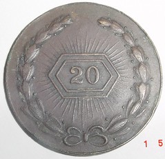 Unknown copper coin