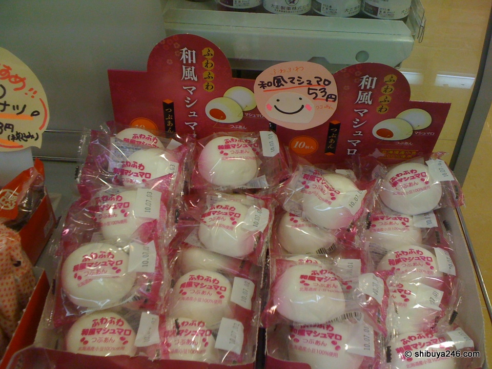 Japanese marshmallows with azuki beans from Hokkaido. Looks more like mochi, but I havent tried to be sure.