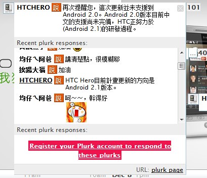 HTC Hero Android 2.1