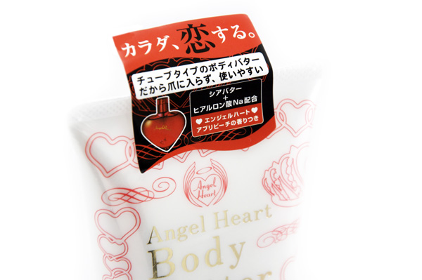 ANGEL HEART body butter