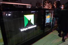 六本木　Tokyo Midtown
