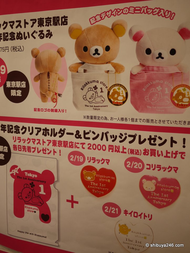 Special promotion on at the Tokyo Station Store right now to celebrate their 1st anniversary. Souvenir pin badges were being giving out to customers who bought more than 2,000 Yen worth of goods.