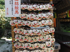 Good Luck tablets Kamigamo Shrine