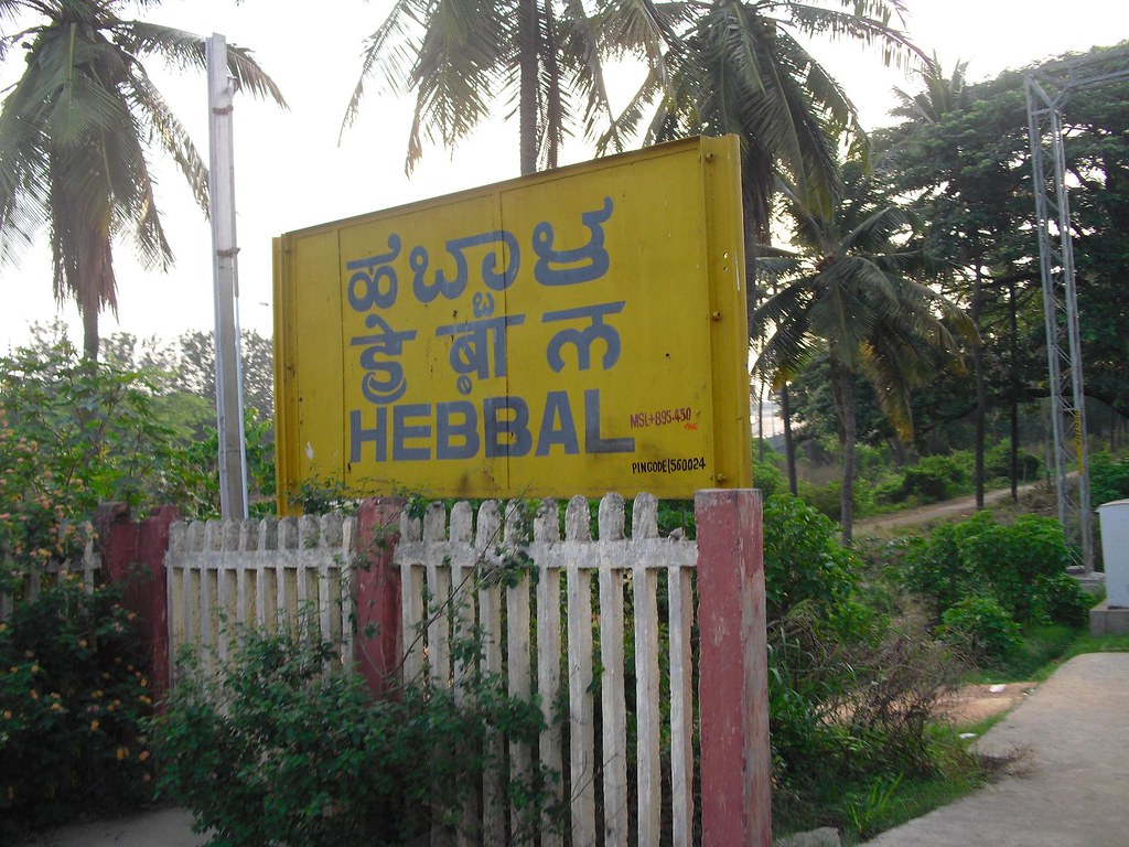 Pathway to the Hebbal bus terminus