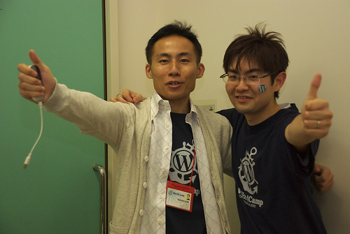 WordCamp Yokohama 20100529