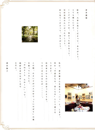 H (エイチ Vol.100) P.59