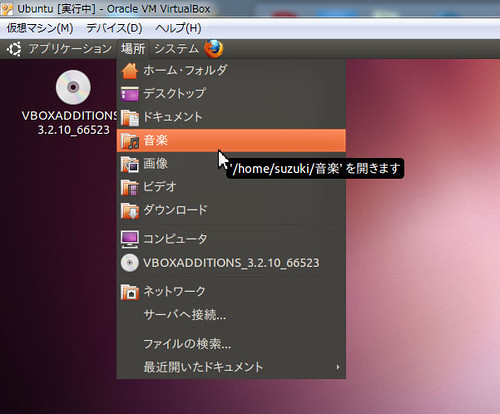 Ubuntu0901