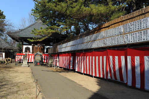 世田谷神社