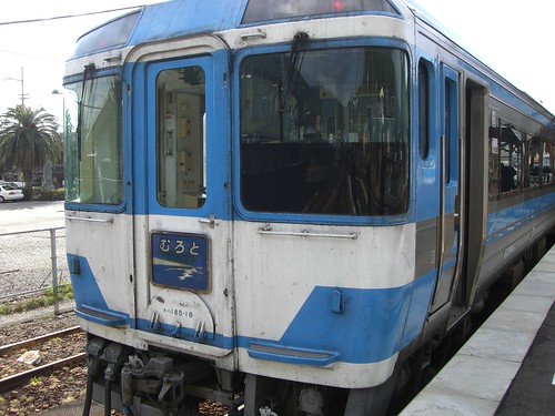 キハ185系特急むろと/Kiha 185 Series Limited Express "Muroto"