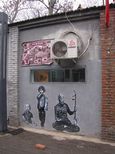 Art in 798 art district, Beijing