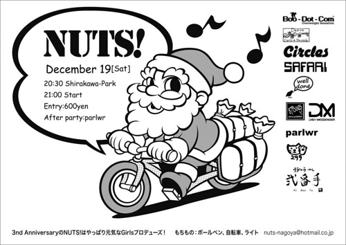 NUTS!Flier 200912