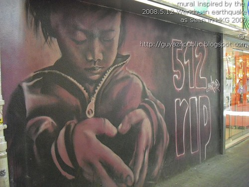 mural-wenchuan 汶川地震啟發的 塗鴉