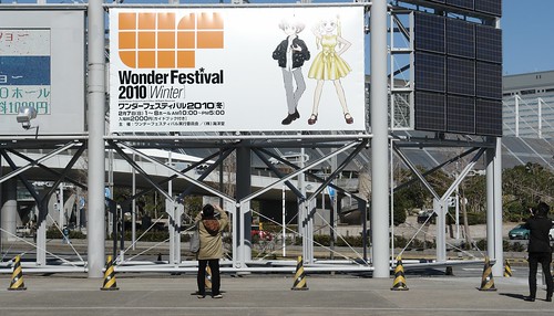 wonderfestival2010(winter)