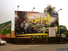H4038 - Billboard at Kelantan