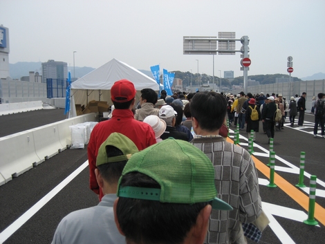 広島高速 開通イベント ハイウェイウォーク13