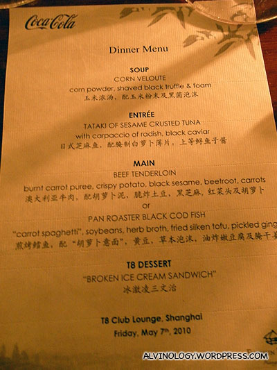 The dinner menu