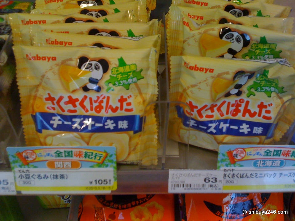 These cheesecake tasting panda snacks are made from Hokkaido cheese.