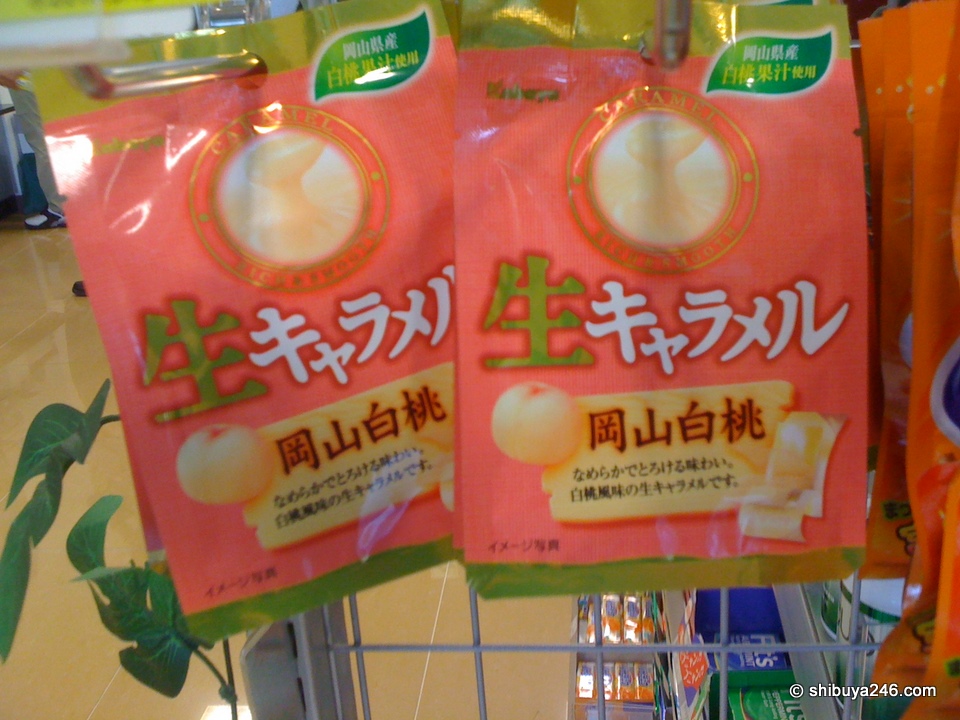 Kabaya had a huge hit with their caramel melts. This version is made from Okayama's peaches.
