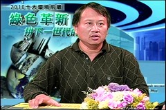 蔡嘉陽(彰化環保聯盟理事長)