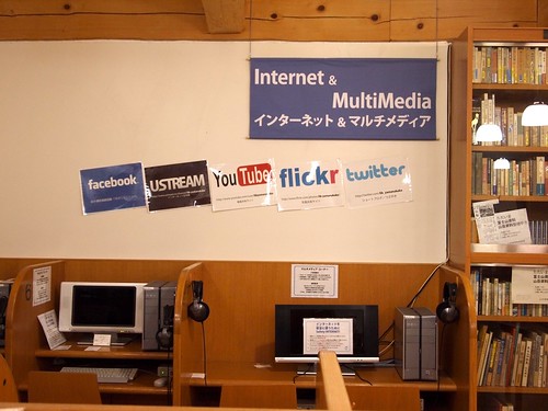 Internet & Multimedia