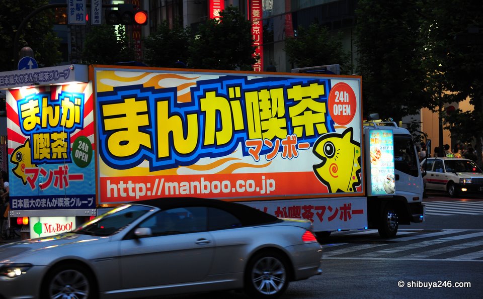 Another truck ad. This one for an Manga Cafe, manboo