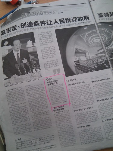 L'article annoté par ma boss indique que le premier ministre chinois a parlé de "dignité" lors du congrès du  peuple