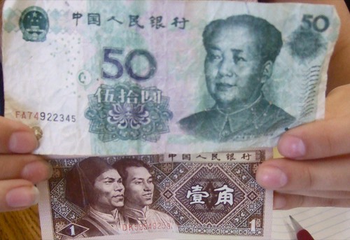 Chinese yuan by trudeau